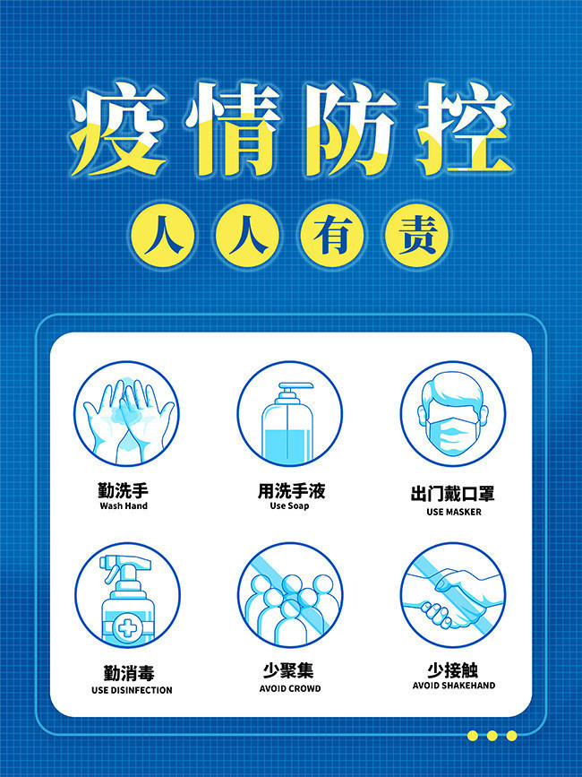 “两节”将至，泸州市疾控中心发布健康提示：减少聚集...-1.jpg