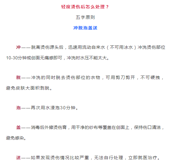 燃油起火！泸州男子在餐馆煮面时突然猛火上身，太吓人...-4.png