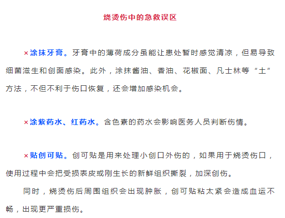 燃油起火！泸州男子在餐馆煮面时突然猛火上身，太吓人...-6.png