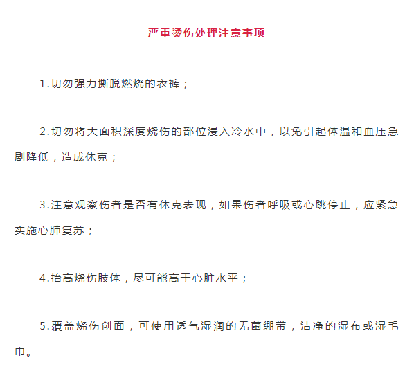 燃油起火！泸州男子在餐馆煮面时突然猛火上身，太吓人...-5.png