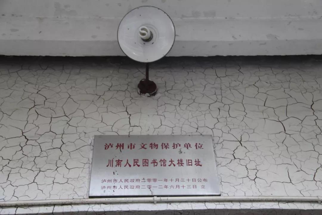 你去过吗？泸州这座已有70年历史的图书馆-4.jpg