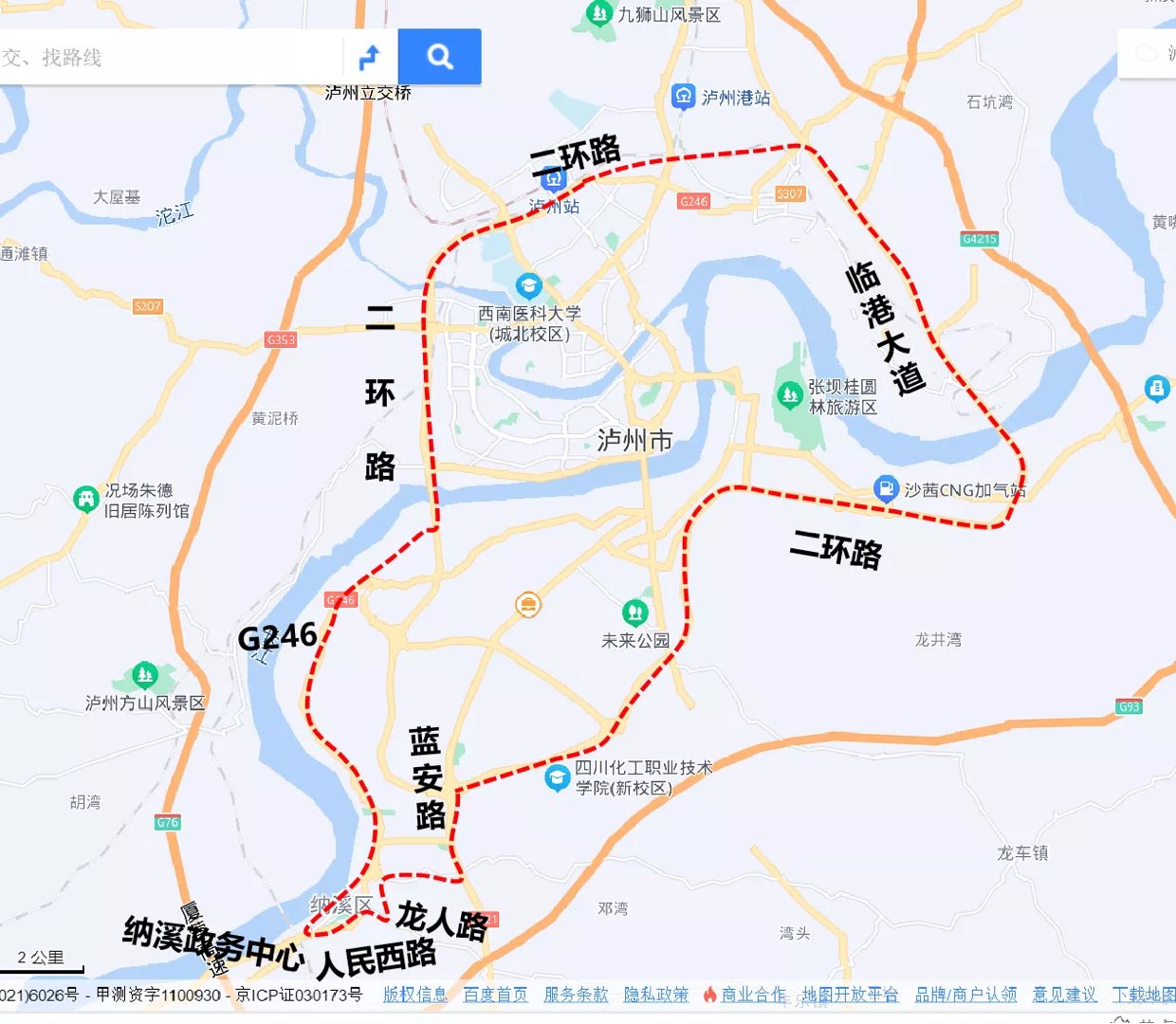 本公告涉及泸州单双号限行，请转发周知-1.jpg