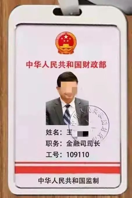 投入34元便可获得128万元“扶贫款”，有这等好事？-2.jpg