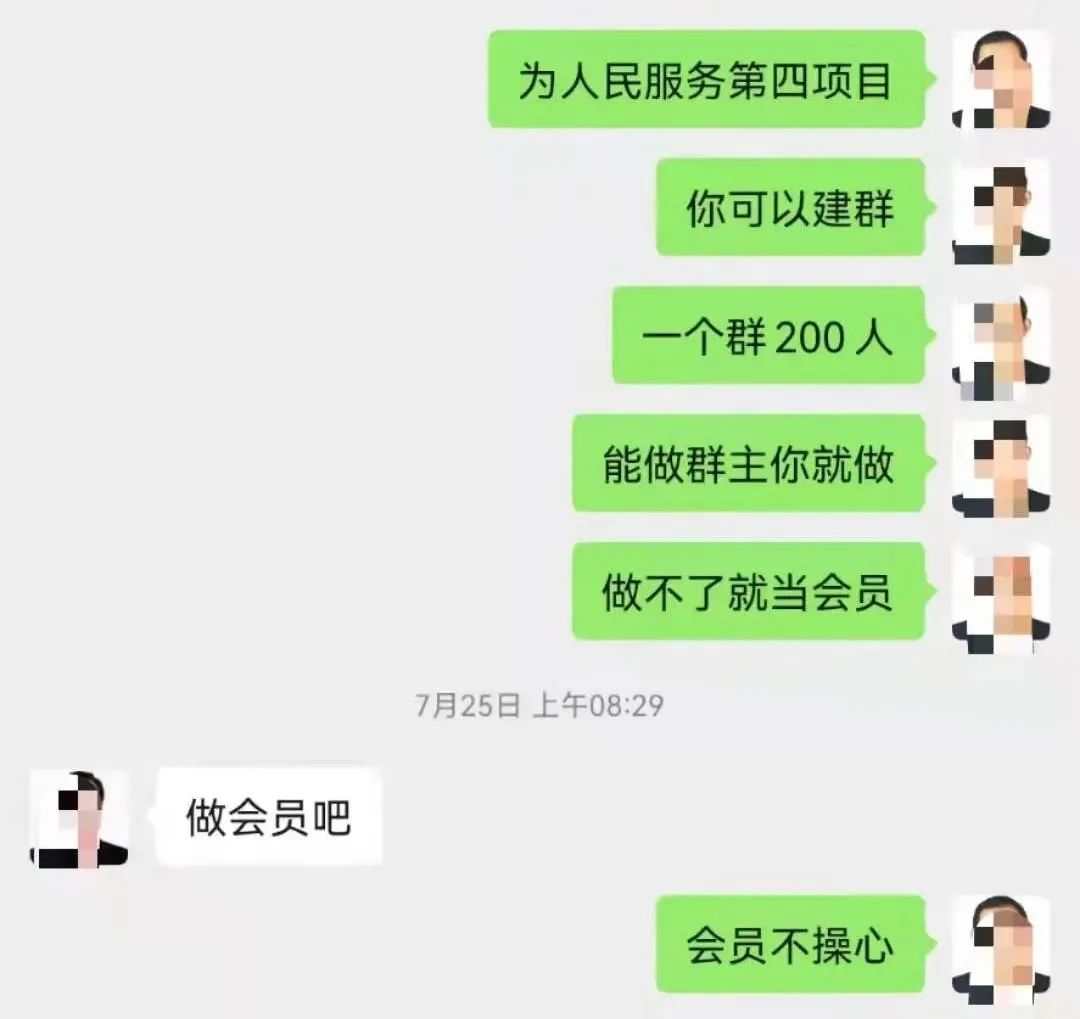 投入34元便可获得128万元“扶贫款”，有这等好事？-7.jpg