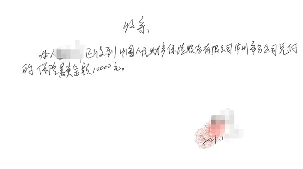你听说了吗？热心群众举报被执行人行踪，喜提万元奖金！-1.jpeg