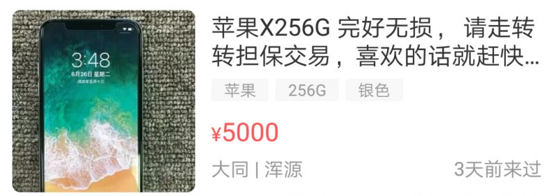 要懂！否则一不小心就代替骗子付了款！-3.jpg