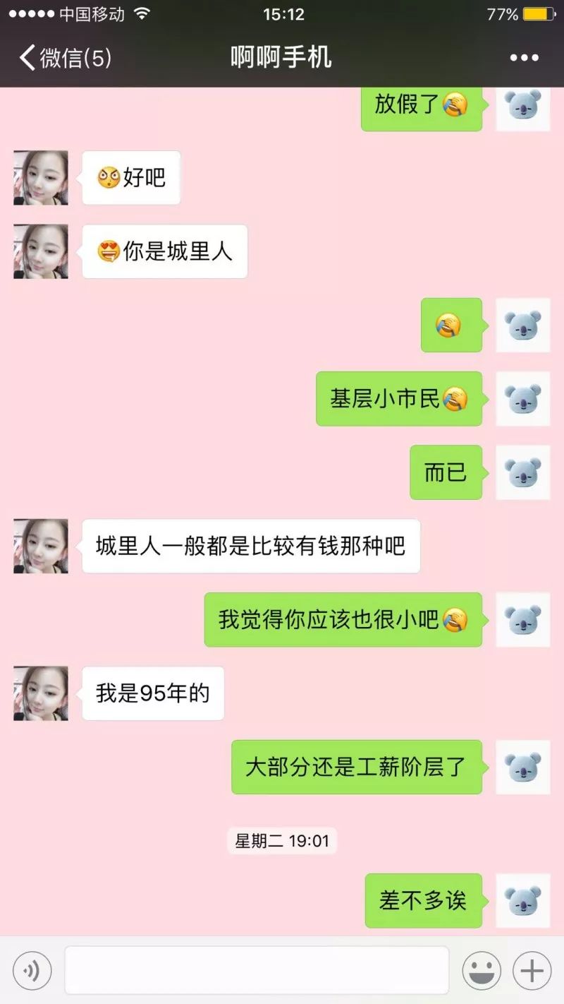 要懂！否则一不小心就代替骗子付了款！-22.jpg