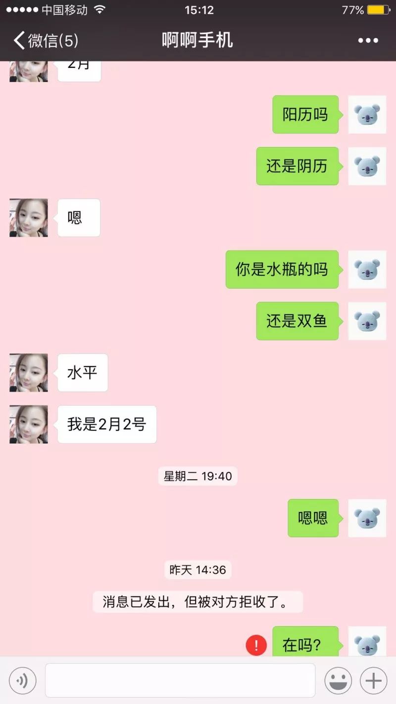 要懂！否则一不小心就代替骗子付了款！-23.jpg