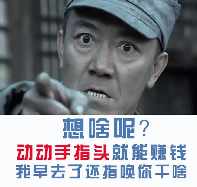 我也不想被骗啊~可是他说可以赚钱耶-1.jpg