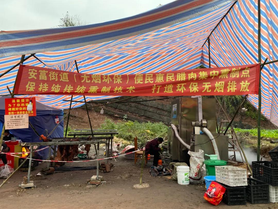 “秋”香肠了！泸州这地方免费熏制，颜色味道都不错！-5.jpg