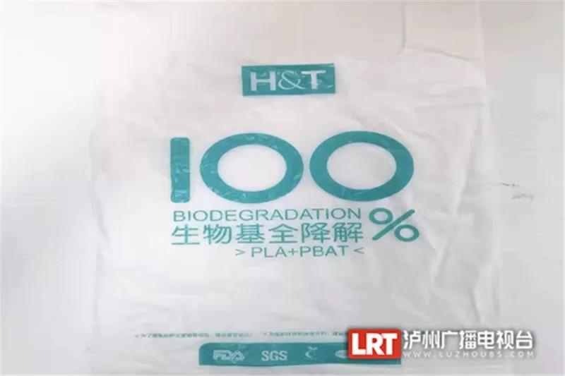 这种“塑料袋”，现在泸州免费拿-2.jpg