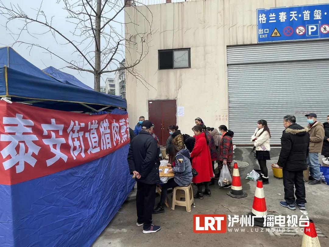 “qiu”腊肉香肠！泸州城区有这几处熏制点-1.jpg