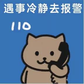 四川一男子卸载国家反诈中心APP后被骗！-1.jpg