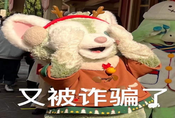 四川一男子卸载国家反诈中心APP后被骗！-2.png