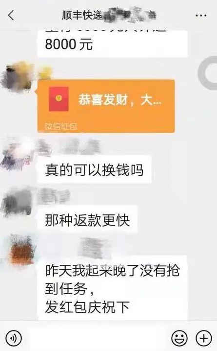 四川一男子卸载国家反诈中心APP后被骗！-6.jpg