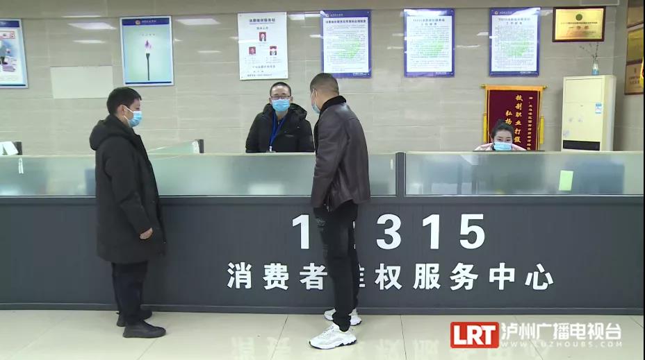 为了这事，泸州一男子和商家“扯皮”......-5.jpg