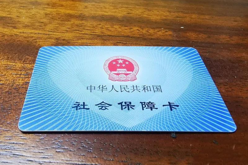 医保新政来了！泸州施行时间为2023年1月-1.jpg