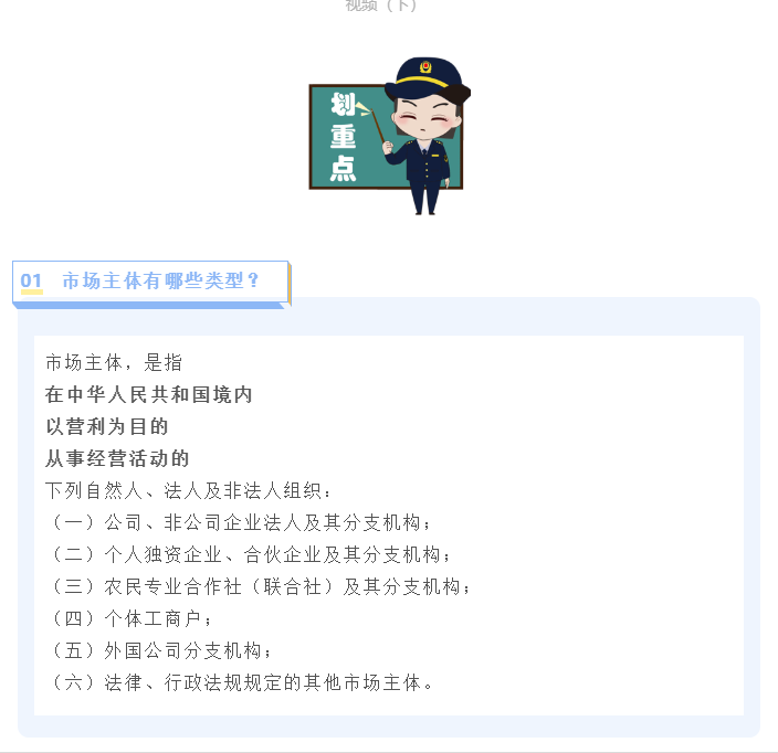 泸州的老板们请注意！3月1日正式施行的新规将带来以下利好-1.png