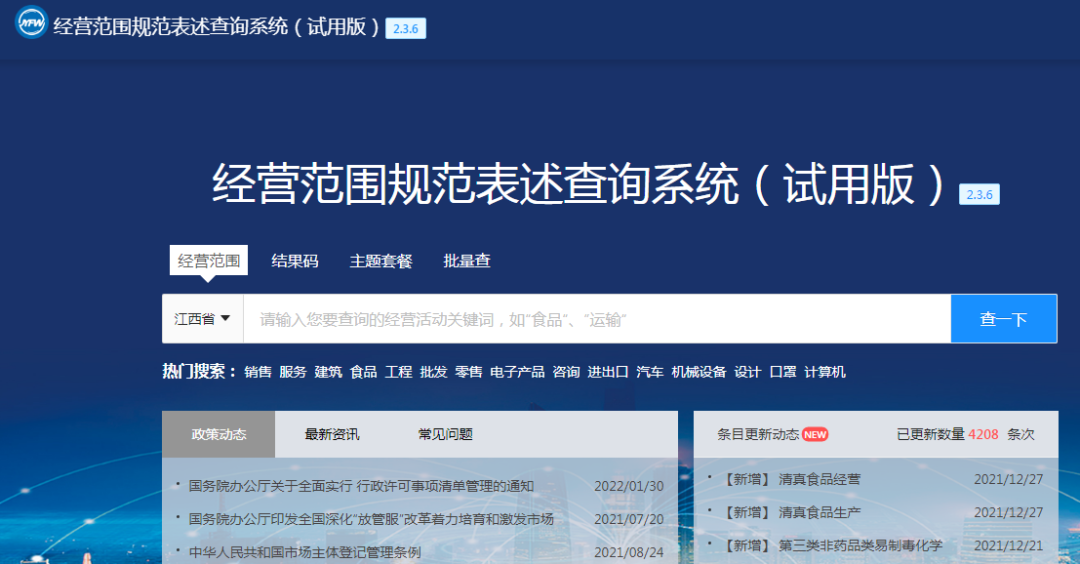 泸州的老板们请注意！3月1日正式施行的新规将带来以下利好-6.png