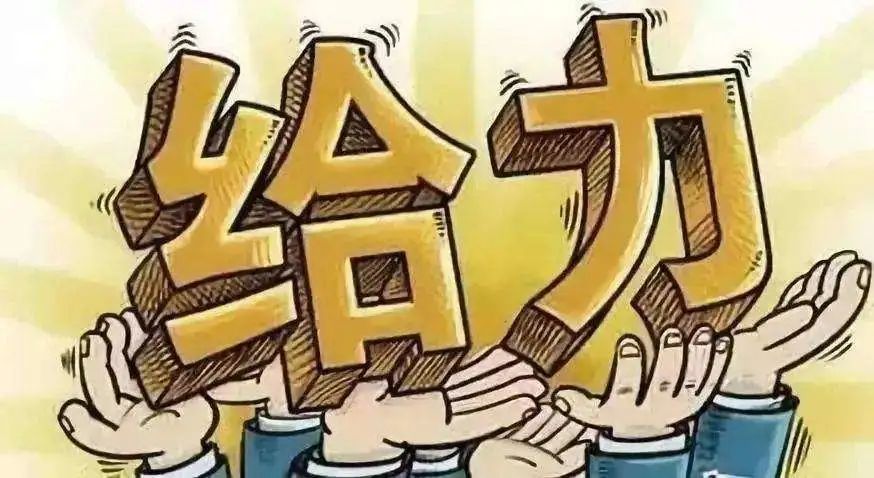 泸州的老板们请注意！3月1日正式施行的新规将带来以下利好-4.jpg