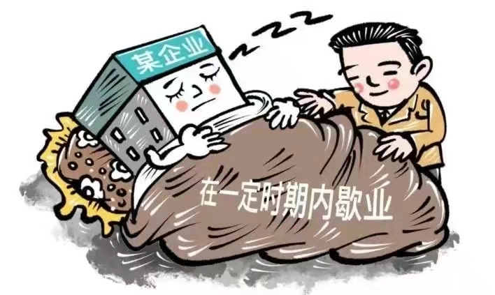 泸州的老板们请注意！3月1日正式施行的新规将带来以下利好-8.png