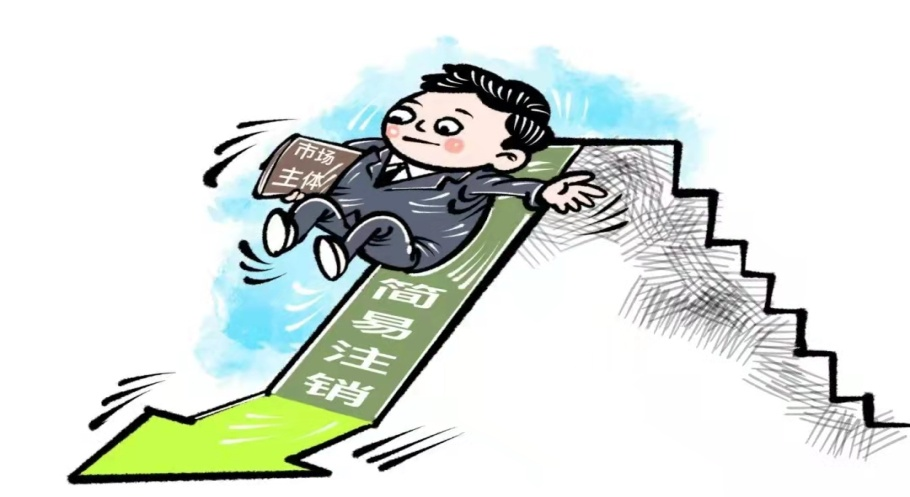 泸州的老板们请注意！3月1日正式施行的新规将带来以下利好-7.png