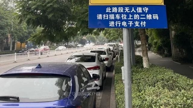 8000余个停车位可手机查看！《泸州市停车场管理办法》正式施行-4.jpg