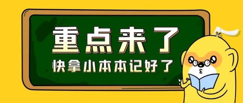 冒充领导诈骗，请财务人员提高警惕......-4.jpg