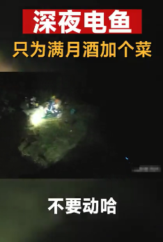 办“满月酒”还能这样省钱？泸州4人迷惑操作得不偿失……-5.png