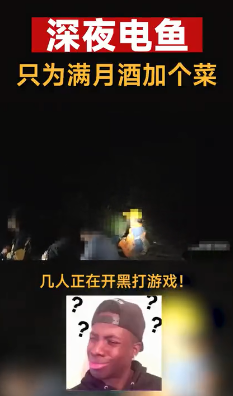 办“满月酒”还能这样省钱？泸州4人迷惑操作得不偿失……-4.png