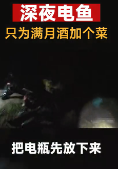 办“满月酒”还能这样省钱？泸州4人迷惑操作得不偿失……-6.png