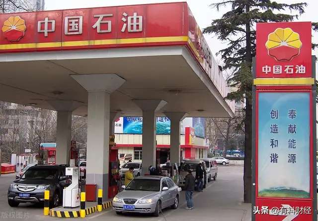 油价调整消息：今天3月17日全国调价后92、95号汽油、柴油价格表-3.jpg
