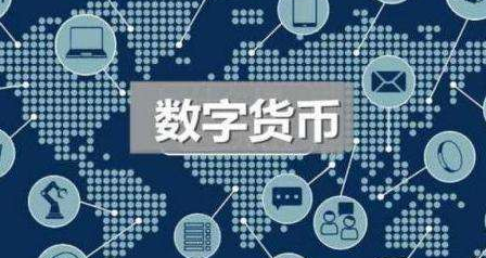 @泸州人！数字人民币也“打假”！央行揭示三种常见诈骗套路-1.png