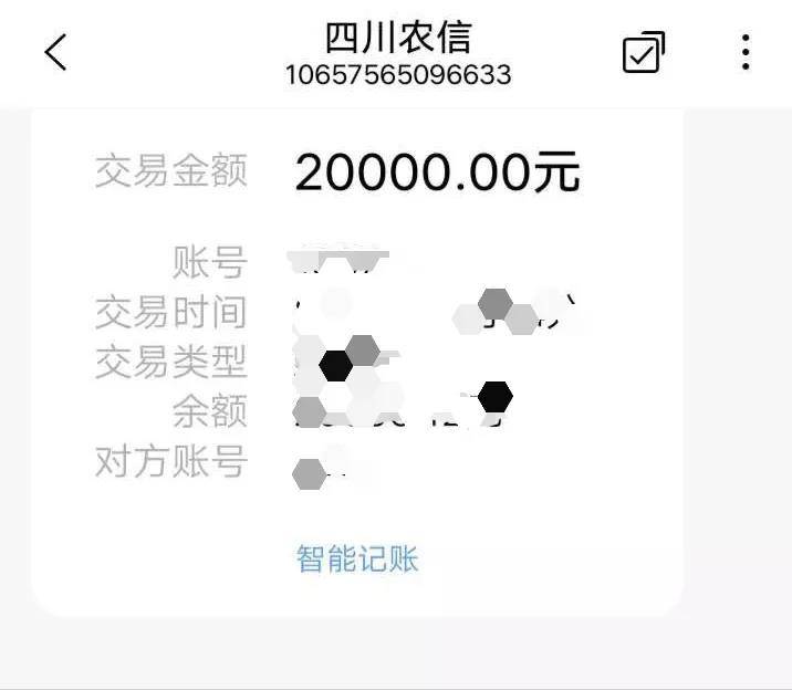 网上退保被骗，求助网络再次被骗！一男子被同样手法连骗两次！-6.jpg
