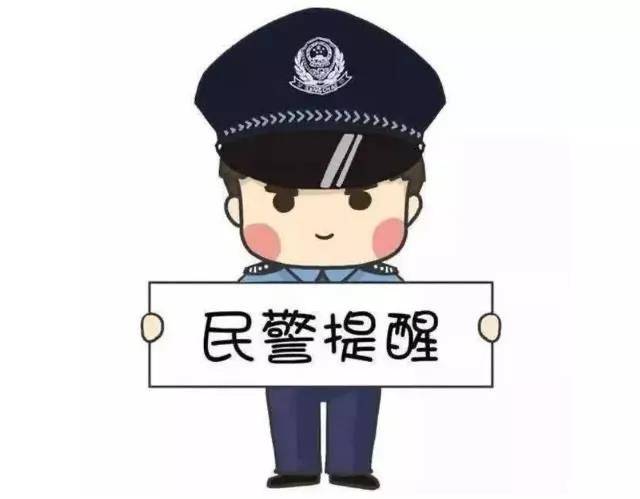 网上退保被骗，求助网络再次被骗！一男子被同样手法连骗两次！-7.jpg