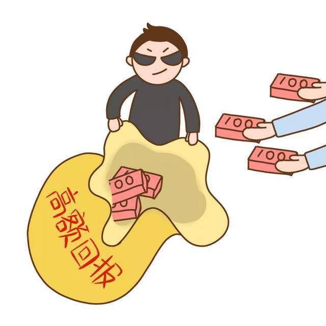 泸州人看过来！五大对策，教你如何反诈防骗！-4.jpg