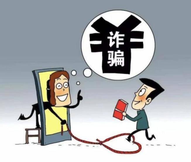 警惕！这些骗术老年人最容易把持不住-5.jpg