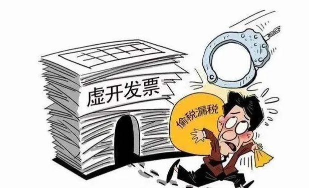 2900万！泸州男子虚开巨额发票被抓-2.png