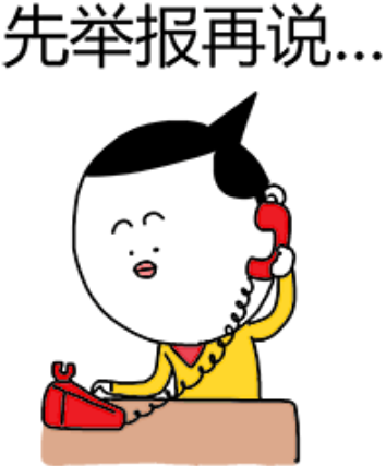 泸州血制品销售和使用店快检结果公示-3.png