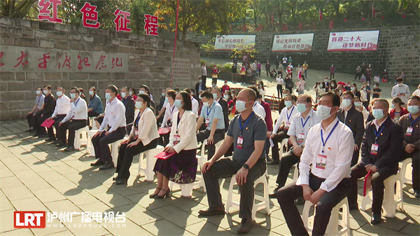 2022年四川“三下乡”活动启动仪式在泸州举行-2.png