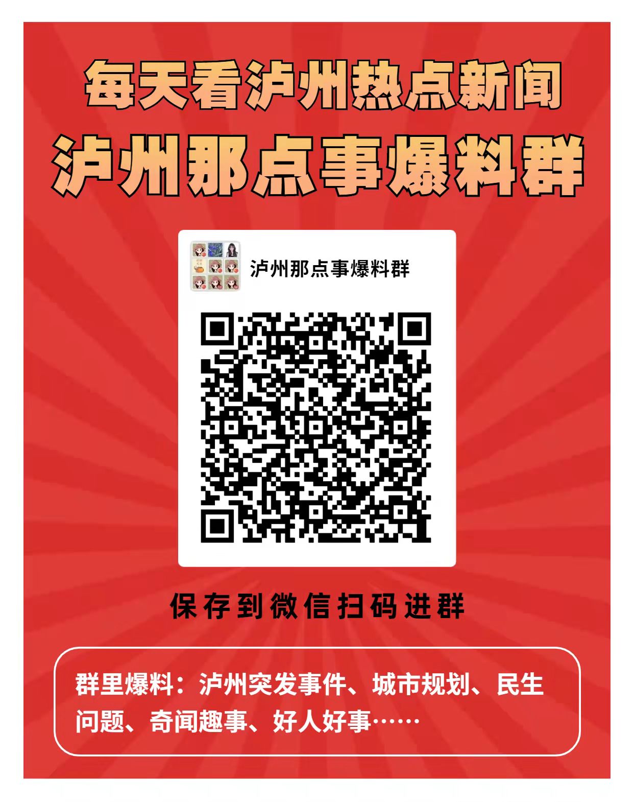 通知：方山取消二月观音会-2.jpg