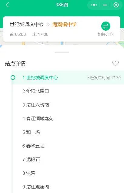 起步2元！江阳⇌泸县，这趟386农村公交新增了3个站点-4.jpg