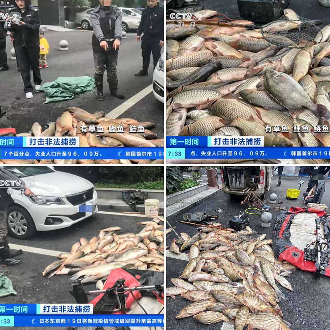 央媒关注：泸州公安“水陆空”天罗地网捕“渔夫"-1.png