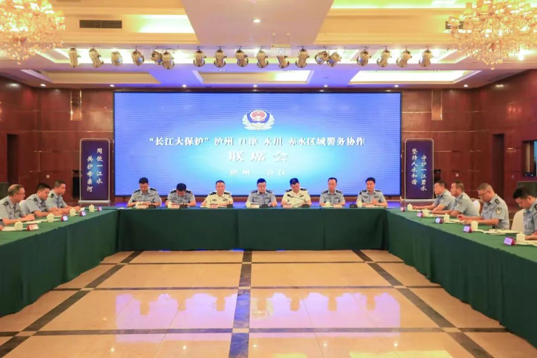 央媒关注：泸州公安“水陆空”天罗地网捕“渔夫"-8.jpg
