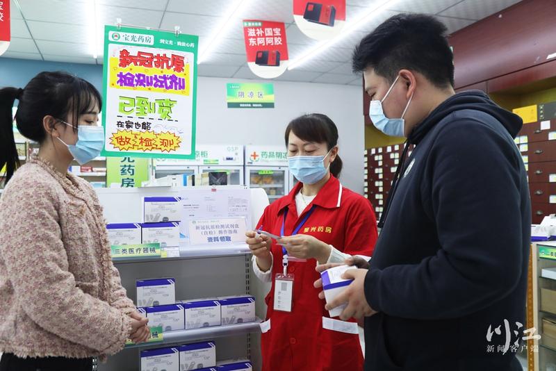 15分钟出结果，泸州首批新冠抗原检测试剂盒上架销售-3.jpg