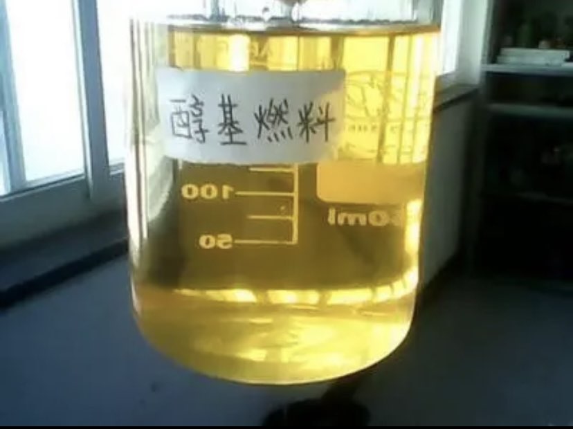 纳溪丰乐镇发生一起误食醇基燃料致死事件-1.jpg