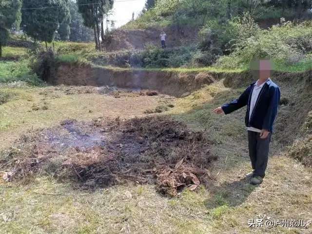 违规野外用火 泸州古蔺3人被行政拘留-1.jpg