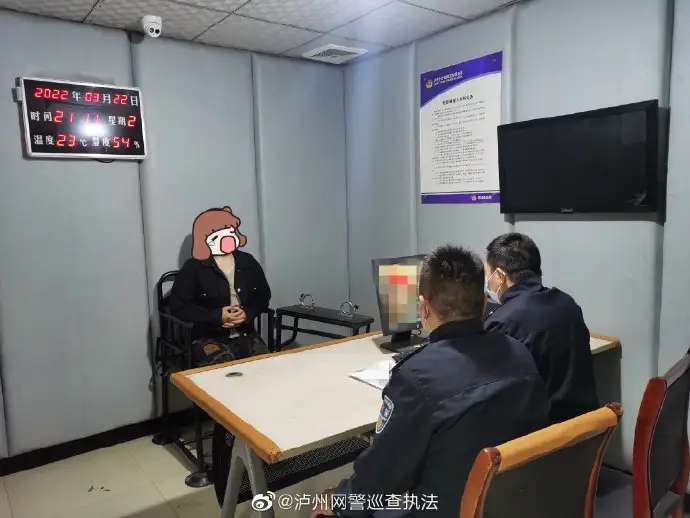泸州网民发表涉东航坠机事件不当言论，已依法行拘！-2.jpg