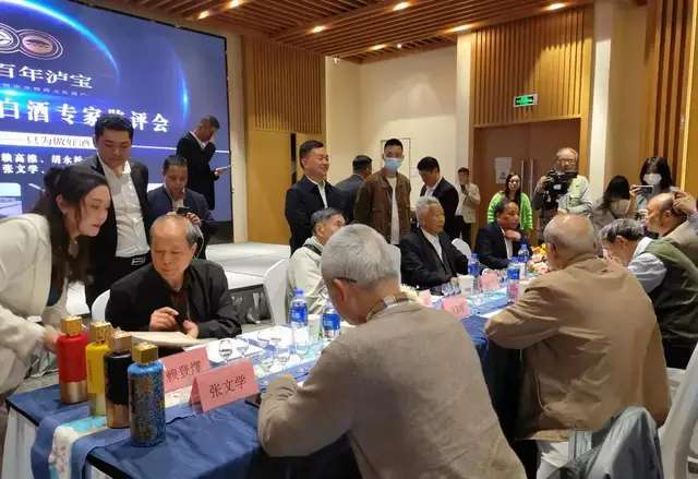 九位白酒专家为泸州泸香型“百年泸宝”鉴评-1.jpg