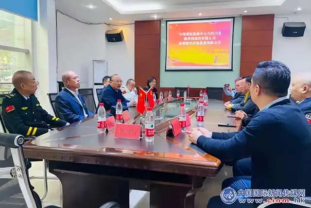 中国国际救援中心（集团）直属西南救援总部航空救援中心在成都成立-2.jpg